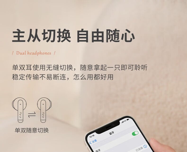 漫步者（EDIFIER）N2 真无线蓝牙耳机 通话降噪 半入耳式音乐耳机 适用于苹果华为安卓 雾霾蓝
