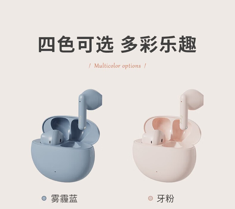 漫步者（EDIFIER）N2 真无线蓝牙耳机 通话降噪 半入耳式音乐耳机 适用于苹果华为安卓 雾霾蓝