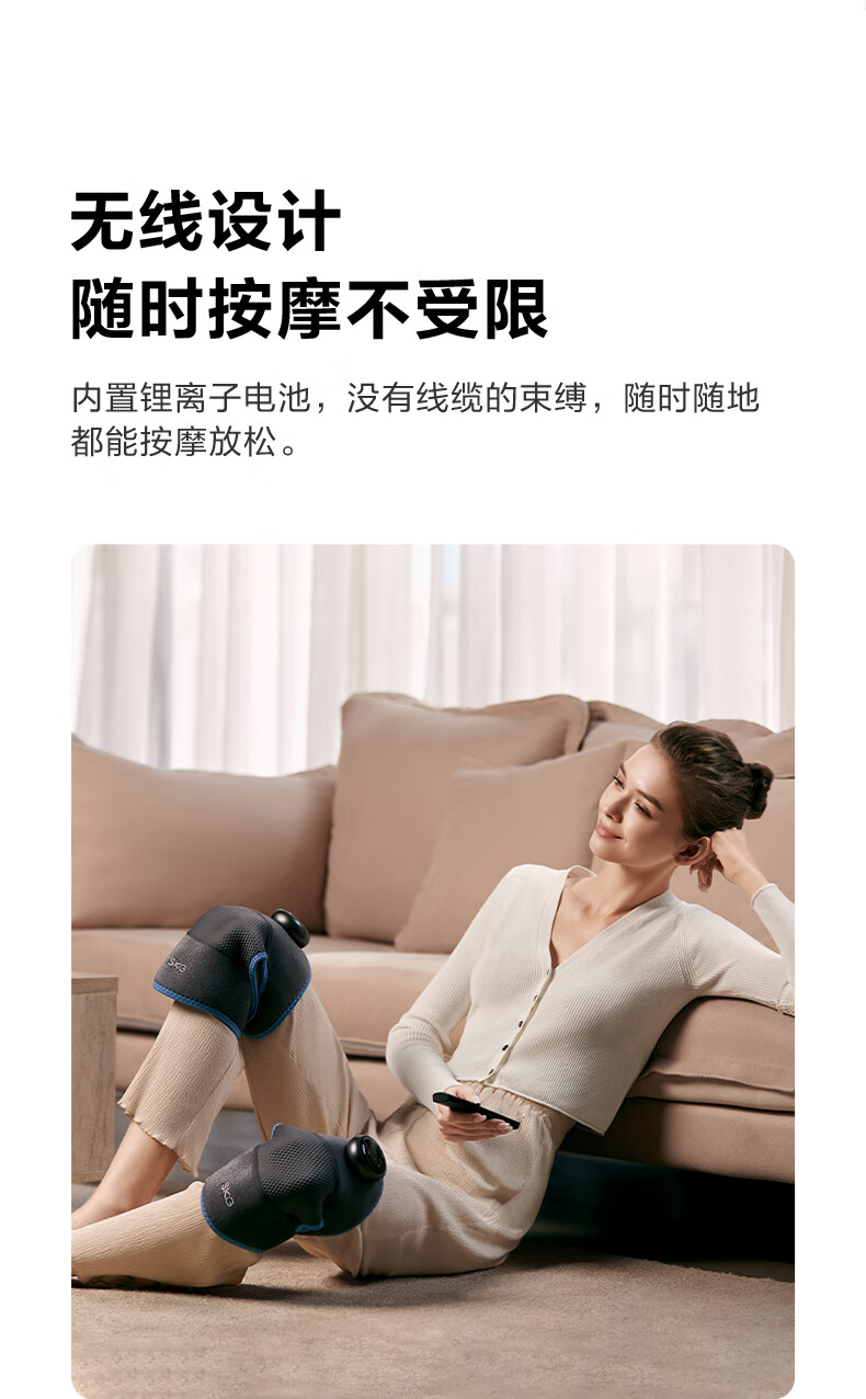 SKG 膝盖按摩仪 热敷腿部透气保暖按摩仪 护膝神器 BK3