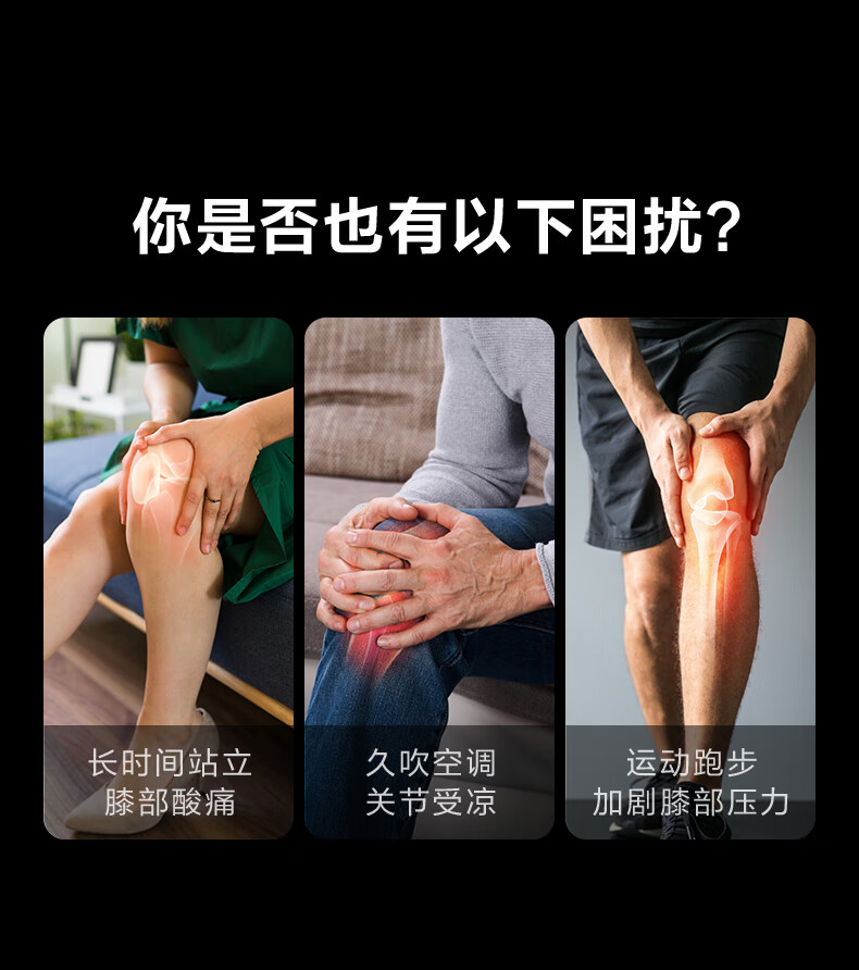 SKG 膝盖按摩仪 热敷腿部透气保暖按摩仪 护膝神器 BK3