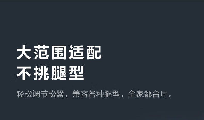 SKG 膝盖按摩仪 热敷腿部透气保暖按摩仪 护膝神器 BK3