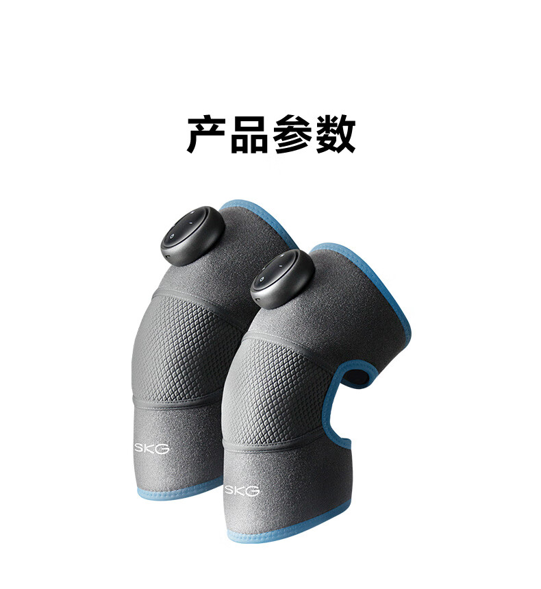 SKG 膝盖按摩仪 热敷腿部透气保暖按摩仪 护膝神器 BK3