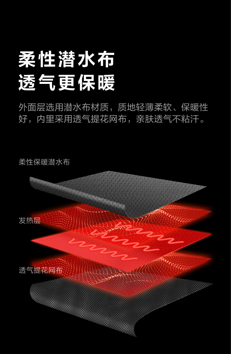 SKG 膝盖按摩仪 热敷腿部透气保暖按摩仪 护膝神器 BK3