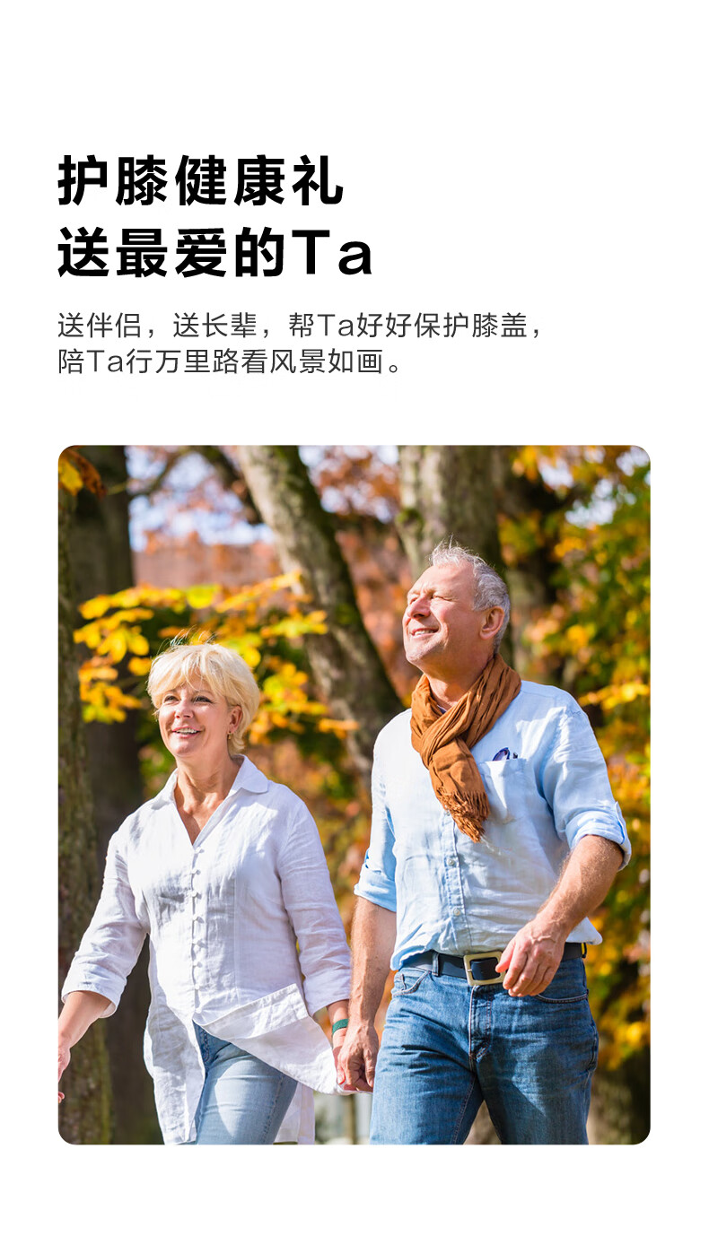 SKG 膝盖按摩仪 热敷腿部透气保暖按摩仪 护膝神器 BK3