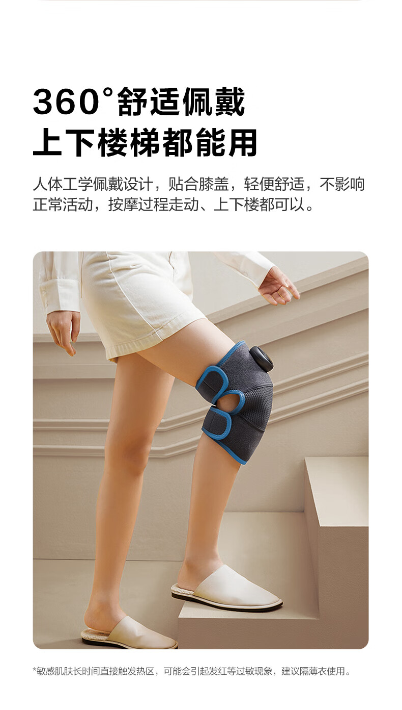 SKG 膝盖按摩仪 热敷腿部透气保暖按摩仪 护膝神器 BK3