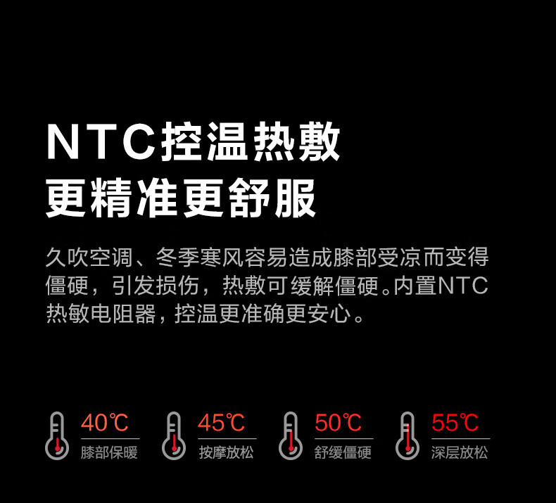SKG 膝盖按摩仪 热敷腿部透气保暖按摩仪 护膝神器 BK3