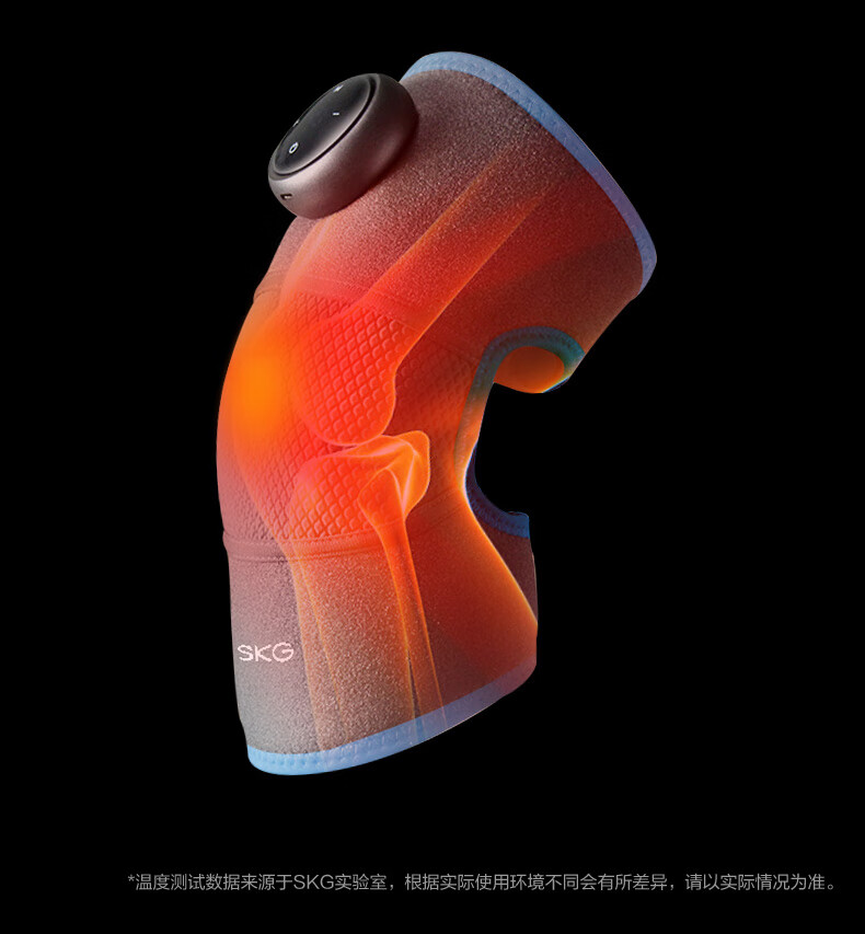 SKG 膝盖按摩仪 热敷腿部透气保暖按摩仪 护膝神器 BK3