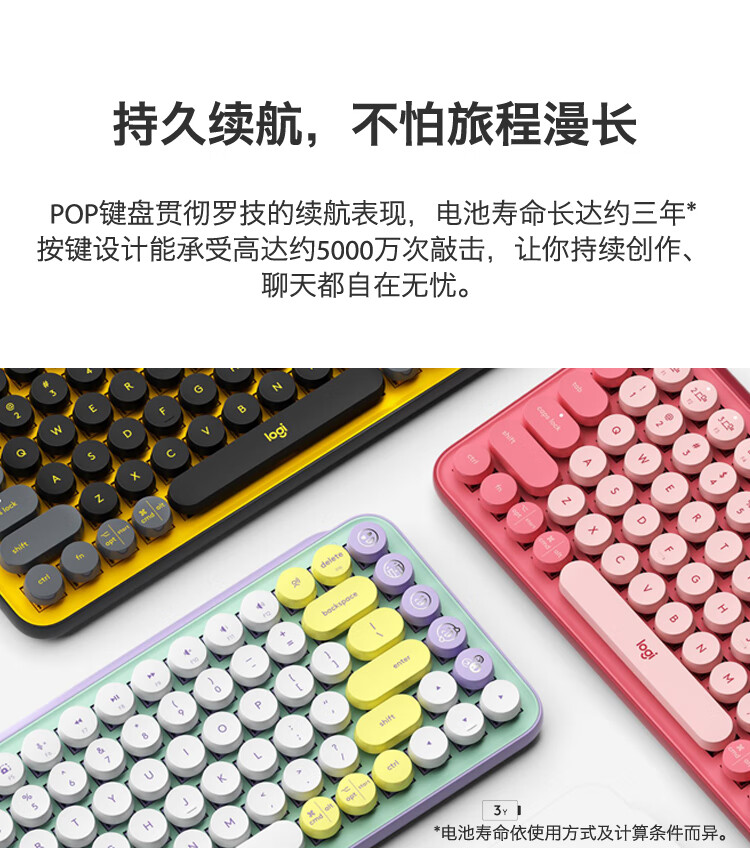 罗技（Logitech）POP KEYS 泡泡无线机械键盘 办公键盘 蓝牙键盘 游戏键盘 TTC轴 梦幻紫