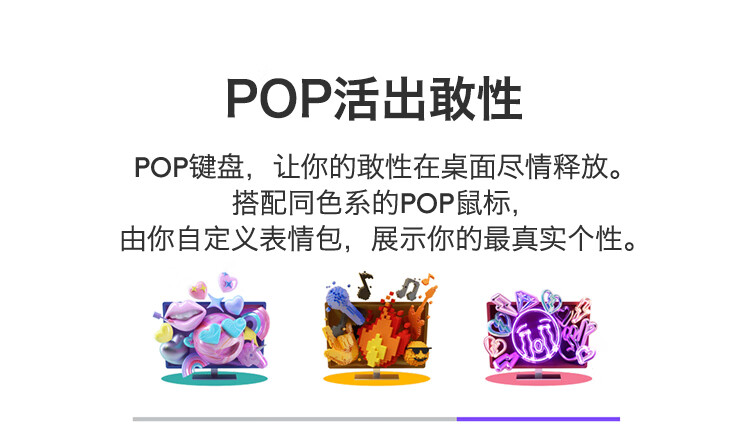 罗技（Logitech）POP KEYS 泡泡无线机械键盘 办公键盘 蓝牙键盘 游戏键盘 TTC轴 梦幻紫