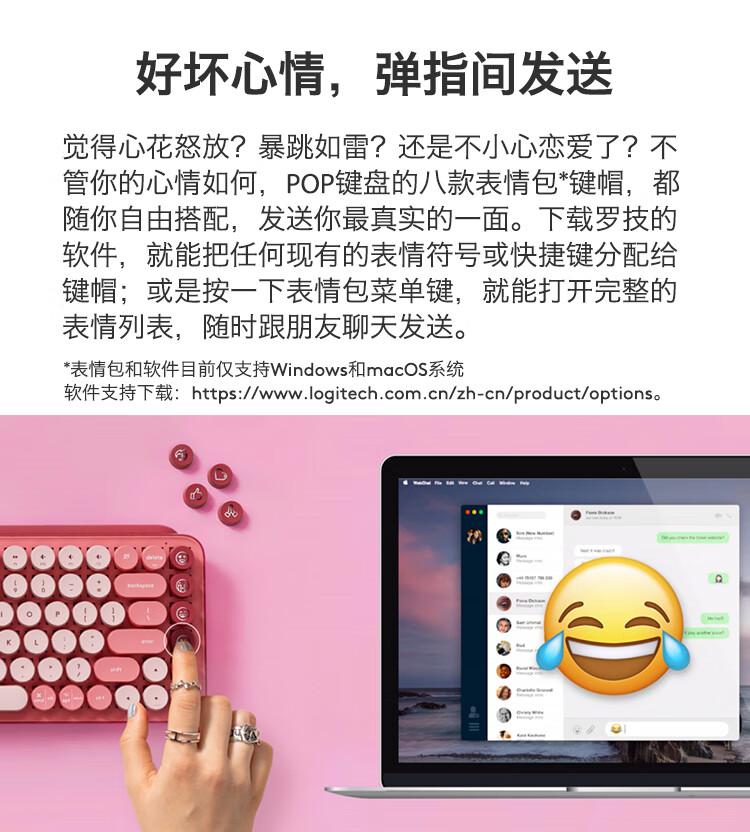 罗技（Logitech）POP KEYS 泡泡无线机械键盘 办公键盘 蓝牙键盘 游戏键盘 TTC轴 梦幻紫