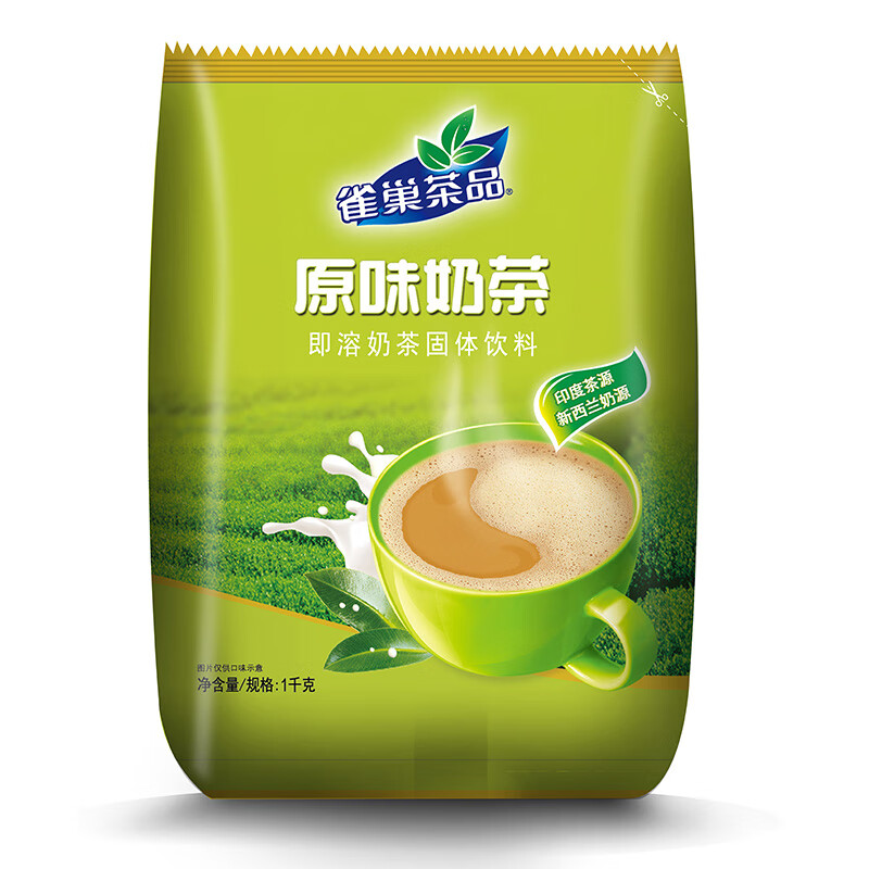 雀巢奶茶 原味奶茶1kg 即溶奶茶固体饮料 早餐下午茶饮品