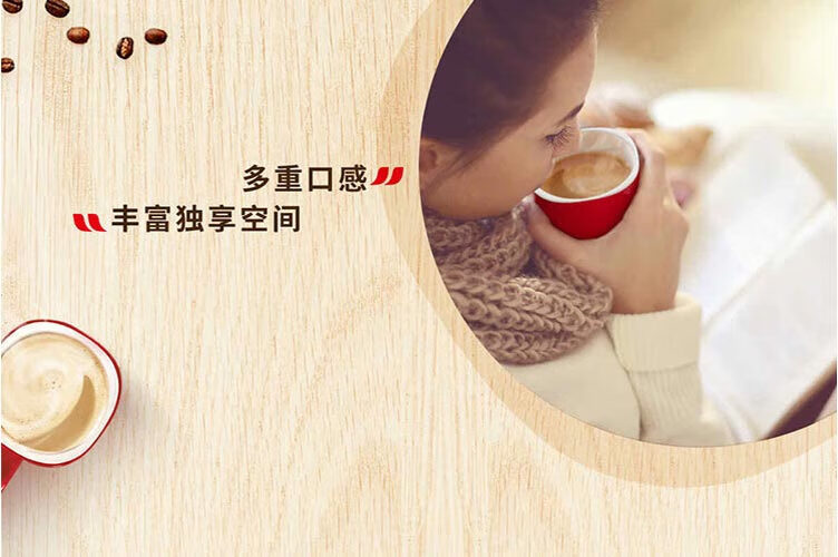 雀巢速溶咖啡 1+2原味咖啡15g*100条盒装 微研磨 三合一 冲调饮品