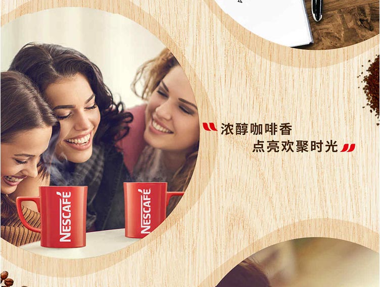 雀巢速溶咖啡 1+2原味咖啡15g*100条盒装 微研磨 三合一 冲调饮品