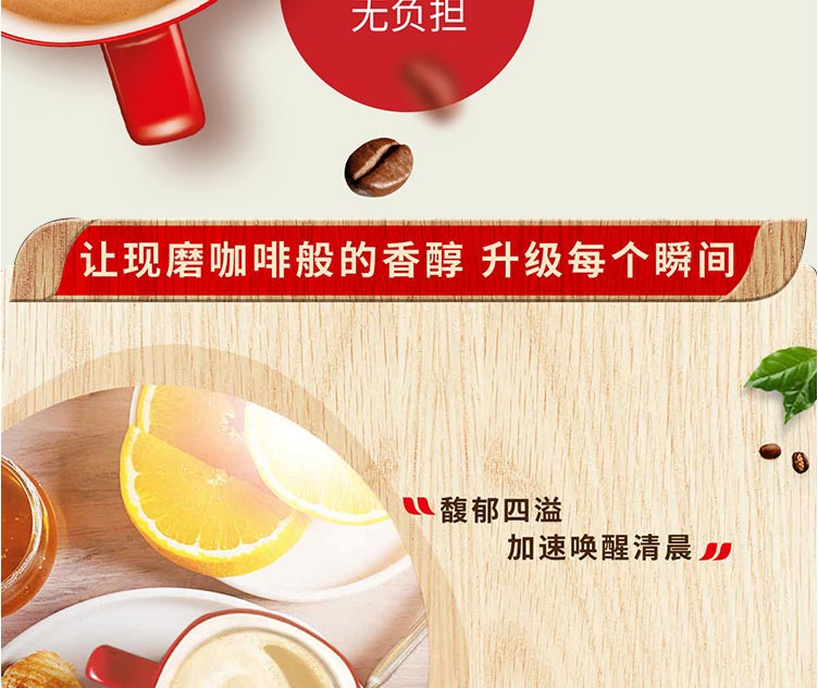 雀巢速溶咖啡 1+2原味咖啡15g*100条盒装 微研磨 三合一 冲调饮品
