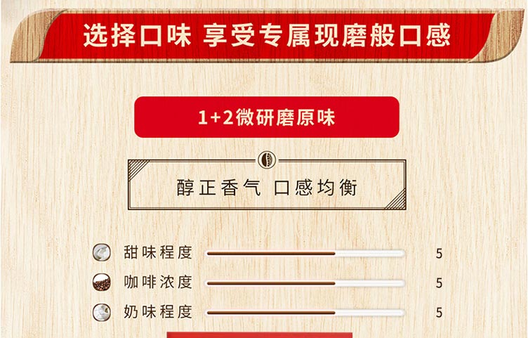 雀巢速溶咖啡 1+2原味咖啡15g*100条盒装 微研磨 三合一 冲调饮品