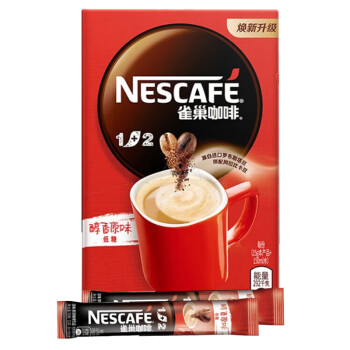 雀巢速溶咖啡 1+2原味咖啡15g*100条盒装 微研磨 三合一 冲调饮品