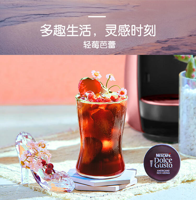 雀巢多趣酷思 意式浓缩咖啡（研磨咖啡） 16颗胶囊16杯*3