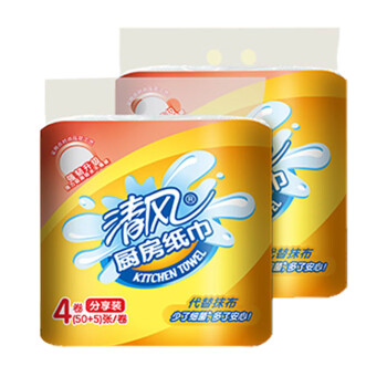 清风厨房用纸吸油吸水卫生纸销售家庭装2层55段/卷(4卷) 3提装B834SE