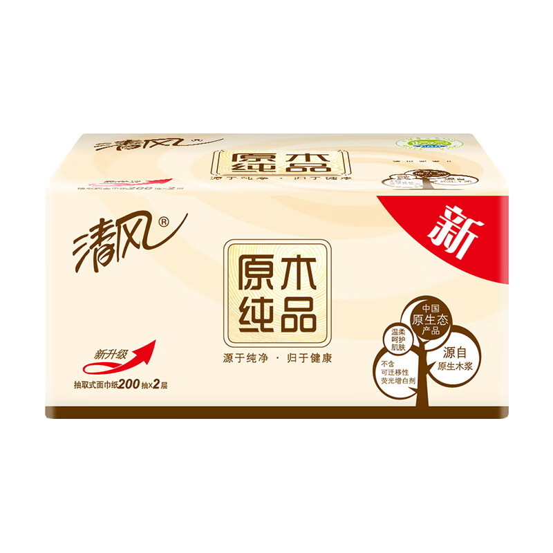清风原木纯品2层200抽3包小规格抽取式手纸纸抽卫生纸16提装BR38SC1