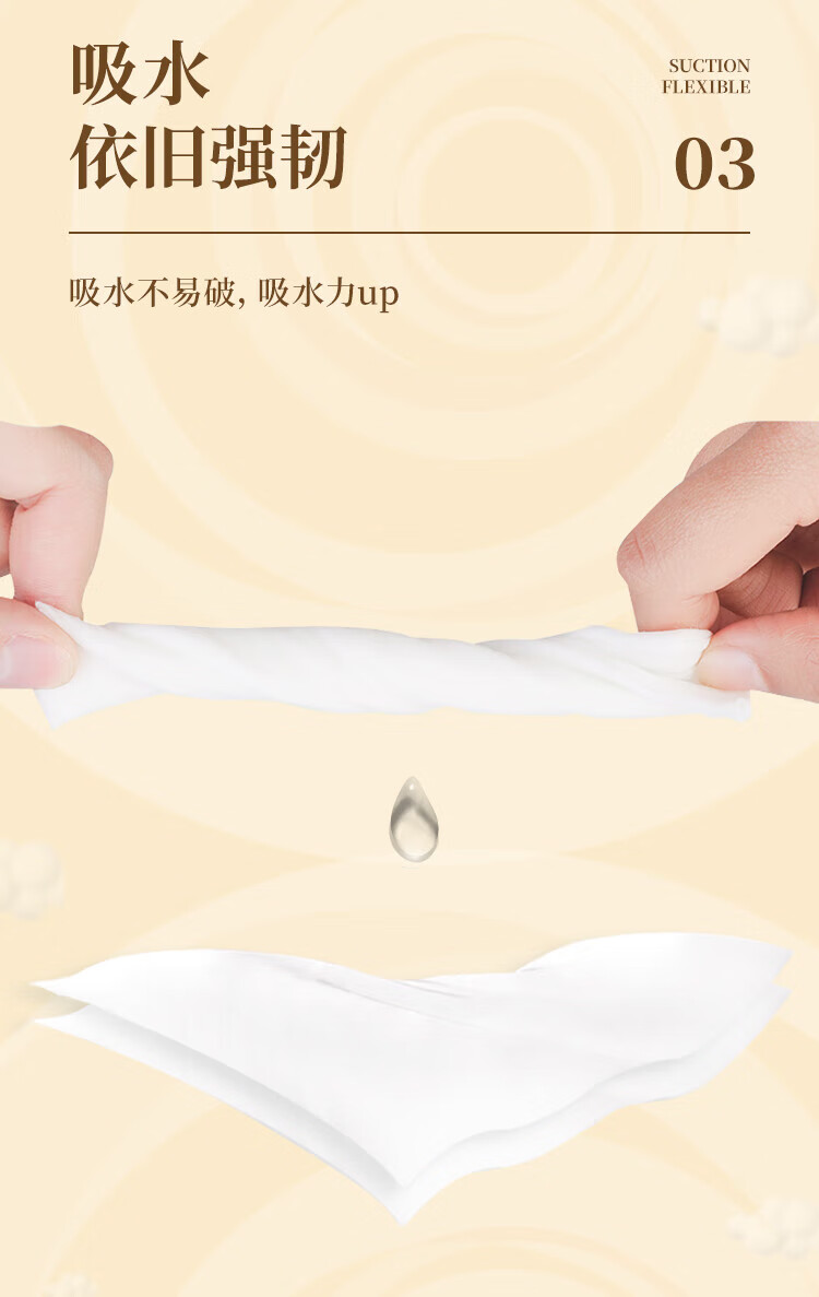 清风2层200抽面巾纸抽取式卫生纸母婴可用3包/提3提装BR38LC1S1
