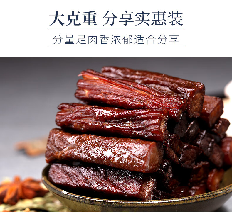 蒙都内蒙特产休闲零食 手撕牛肉干500g（散装称重）新老包装随机发货