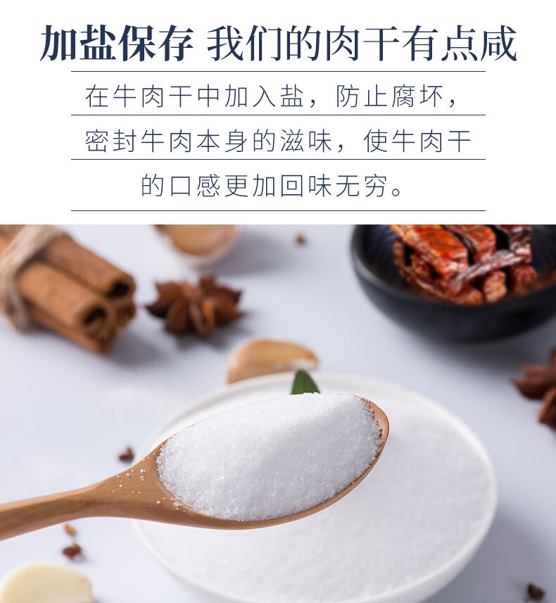 蒙都内蒙特产休闲零食 手撕牛肉干500g（散装称重）新老包装随机发货