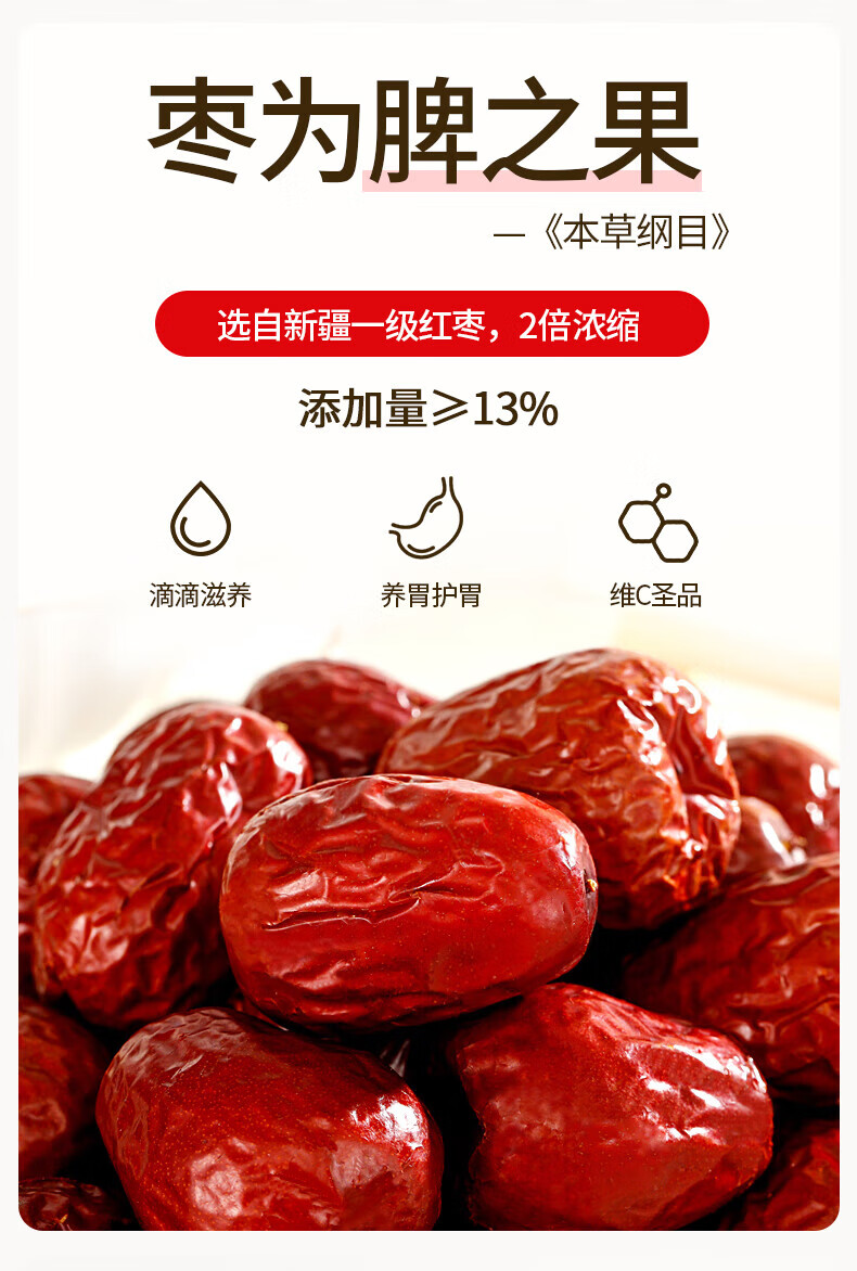 江中猴菇养胃米稀礼盒 中老年人营养品 30天装小米红枣米稀900g