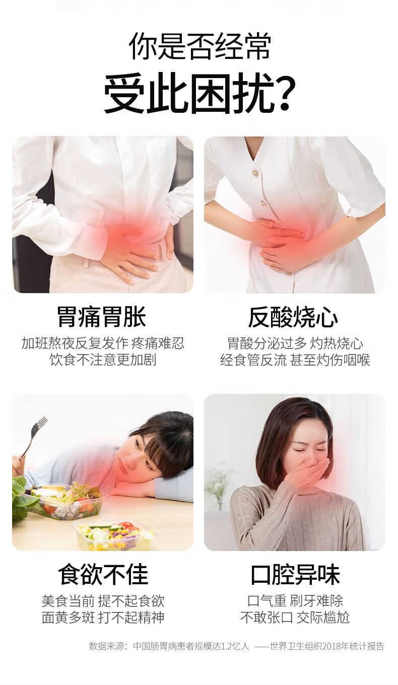 江中猴菇养胃米稀礼盒中老年人营养品早餐流食15天装奶味米稀450g（含糖）