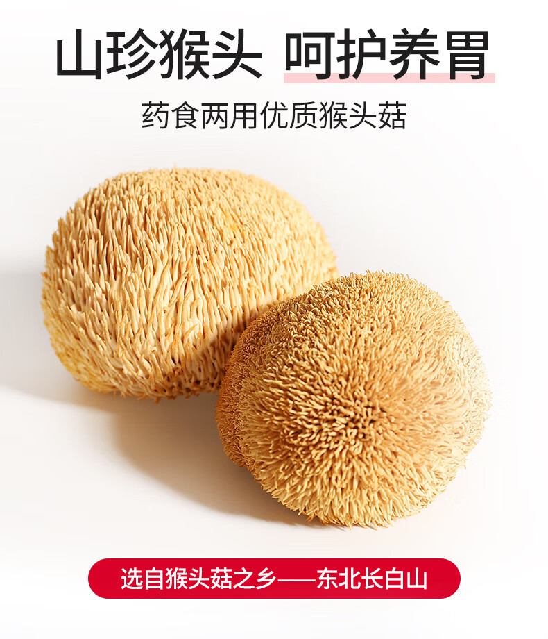 江中猴菇养胃米稀礼盒 中老年人营养品 早餐流食 15天装原味米稀450g