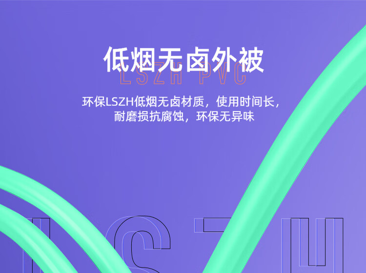 山泽(SAMZHE)  光纤跳线 电信级万兆LC-LC多模双芯OM3 低烟无卤环保光纤线收发器模块尾纤2米 G3-LCLC02