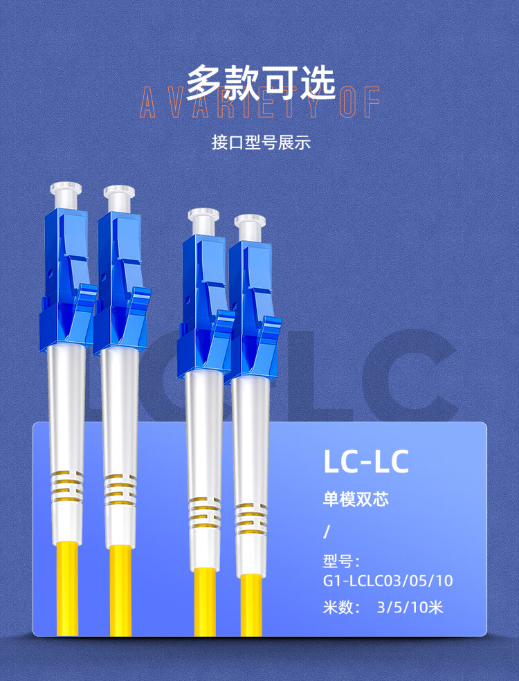 山泽(SAMZHE) 光纤跳线 电信级LC-SC单模双芯 阻燃低烟无卤环保光纤入户线 收发器尾纤 5米G1-LCSC05