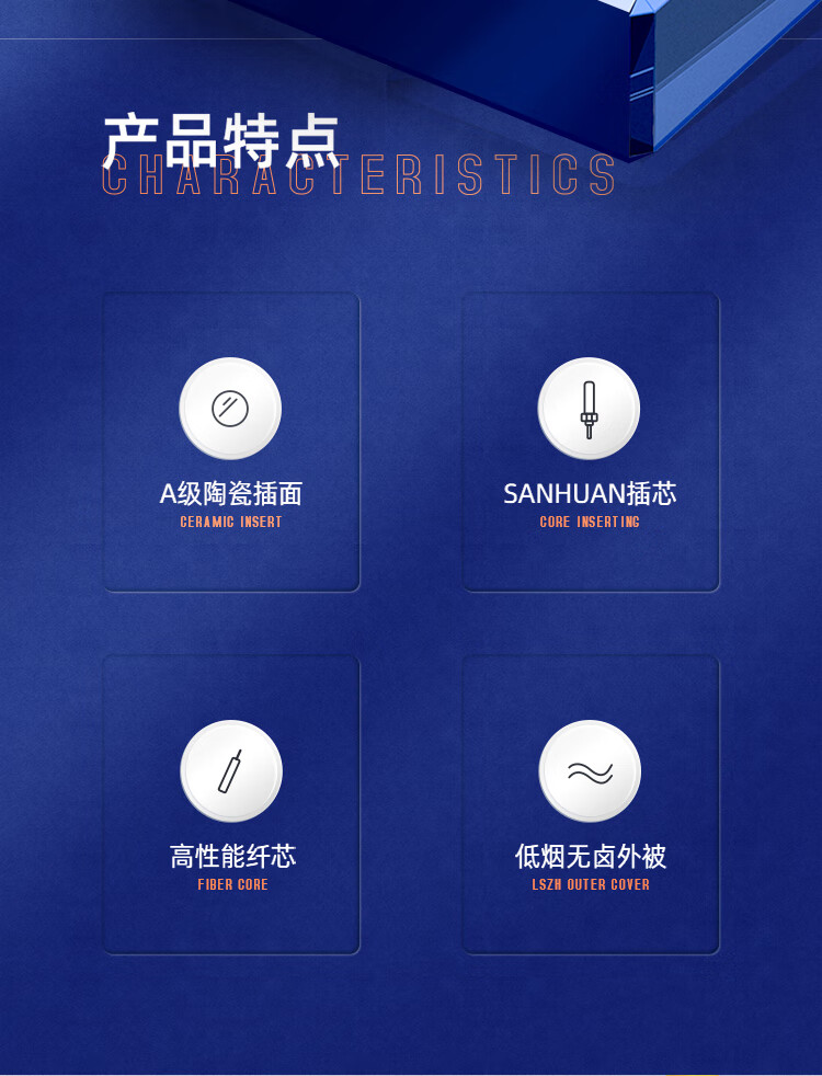 山泽(SAMZHE) 光纤跳线 电信级LC-SC单模双芯 阻燃低烟无卤环保光纤入户线 收发器尾纤 5米G1-LCSC05