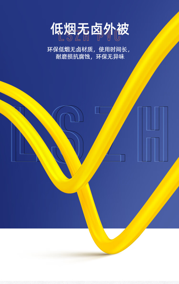 山泽(SAMZHE) 光纤跳线 电信级LC-LC单模双芯 低烟无卤环保光纤线 收发器尾纤 10米G1-LCLC10