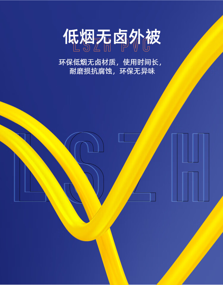 山泽(SAMZHE) 光纤跳线 电信级FC-FC单模单芯 低烟无卤环保入户光纤线 收发器尾纤 3米G0-FCFC03