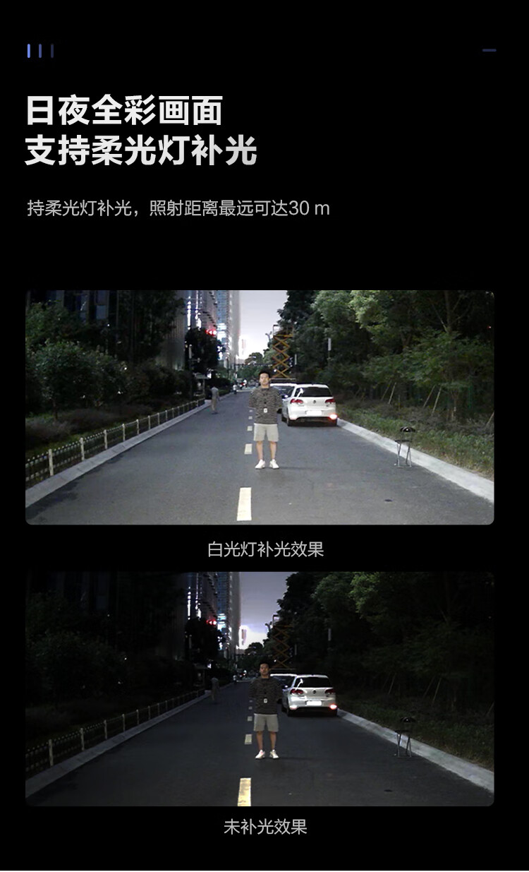 海康威视 400万臻全彩监控摄像头室内室外智能警戒网络摄像机语音对讲人车识别网线供电3T47WDA4-L 4mm焦距