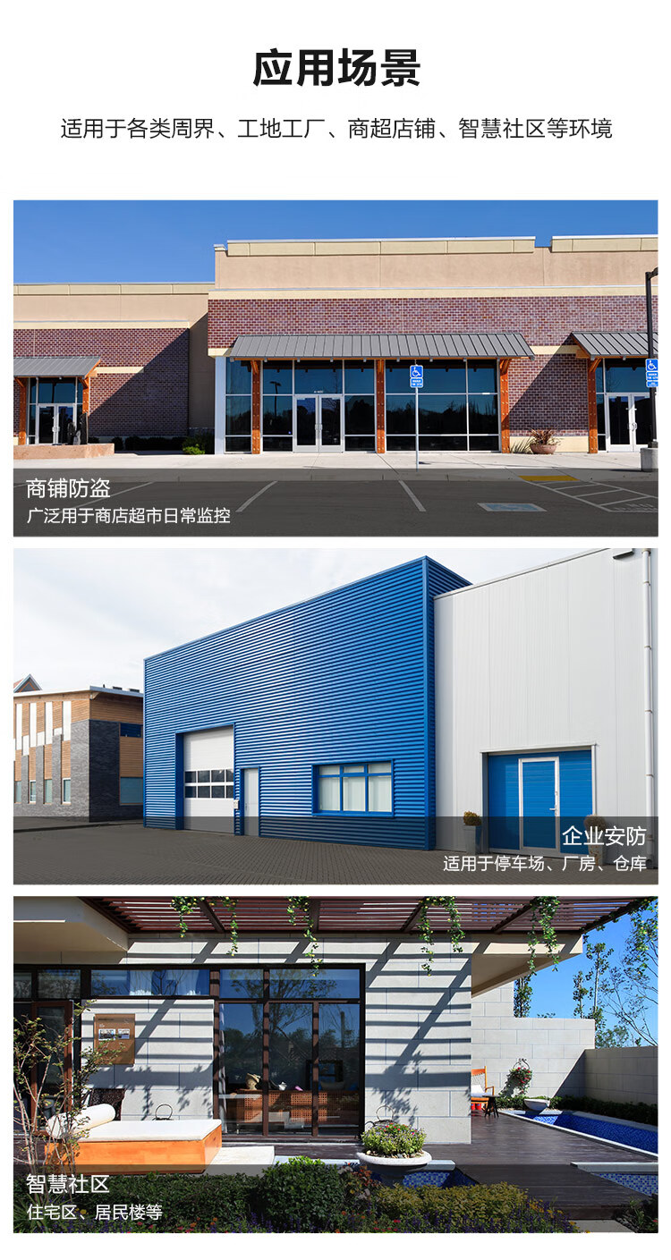 海康威视 400万臻全彩监控摄像头室内室外智能警戒网络摄像机语音对讲人车识别网线供电3T47WDA4-L 4mm焦距