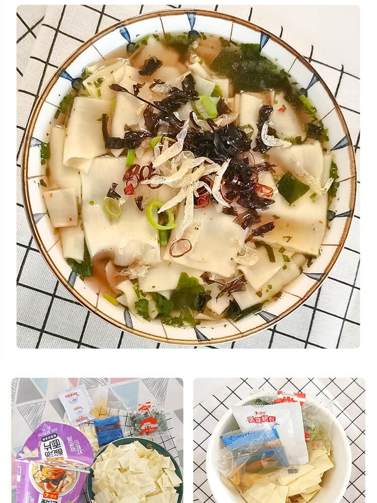 顶大 酸汤面片速食夜宵紫菜虾米味104g*12桶整箱