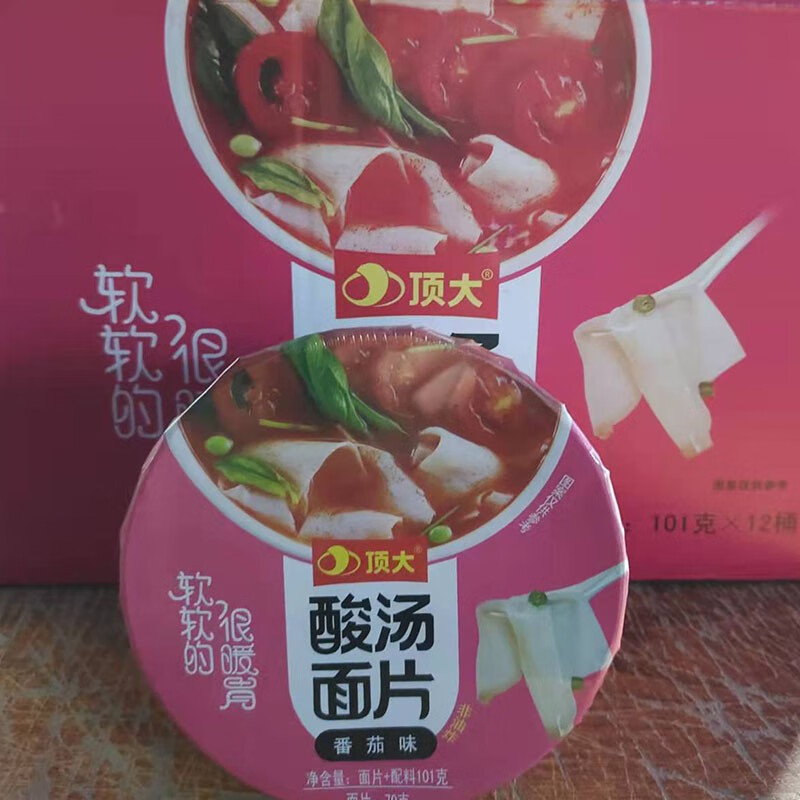 顶大 酸汤面片速食夜宵番茄味101g*12桶整箱