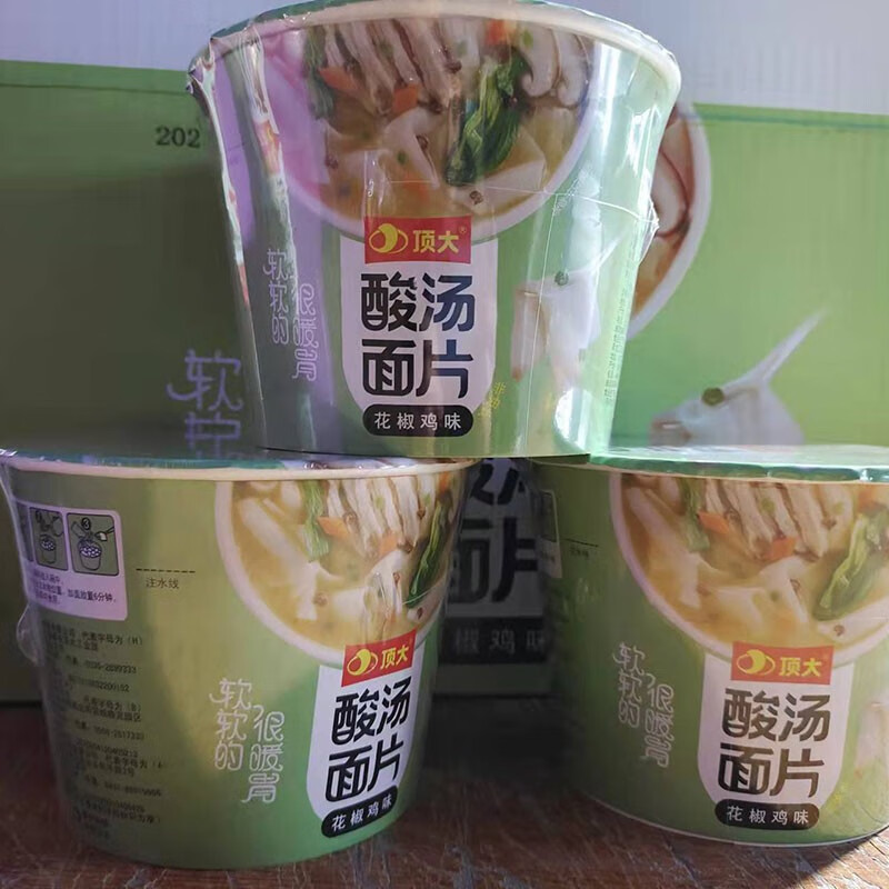 顶大 酸汤面片速食夜宵花椒鸡味97g*12桶整箱