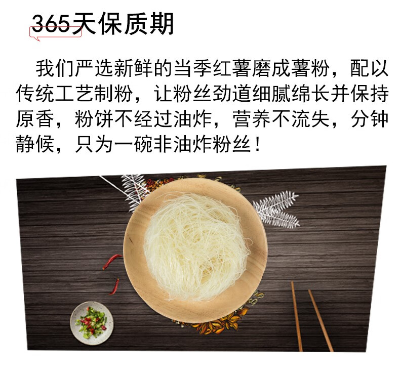 顶大 特色面皮麻辣烫方便粉丝114*12桶整箱