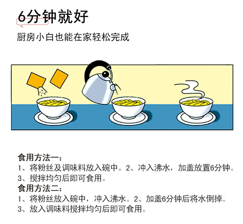 顶大 特色面皮麻辣烫方便粉丝114*12桶整箱