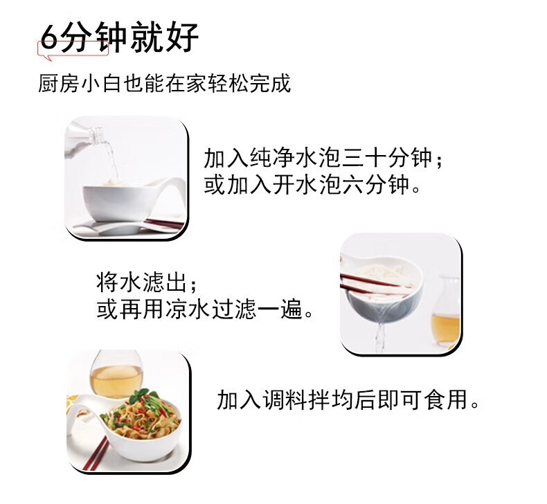顶大 面皮烧烤拌凉皮速食夜宵111g*12桶整箱