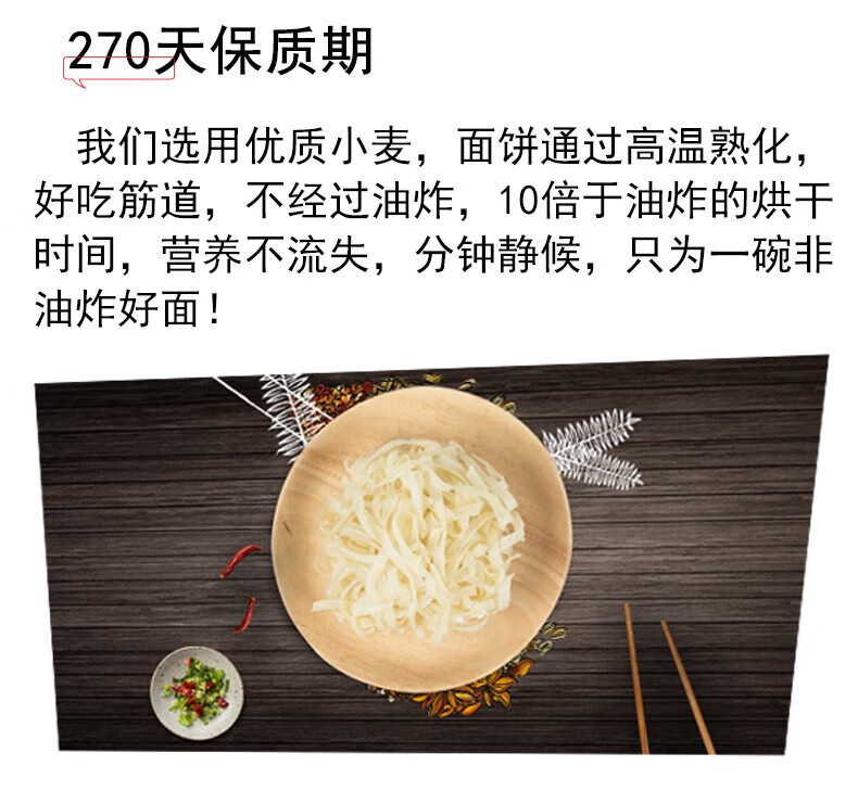 顶大 面皮烧烤拌凉皮速食夜宵111g*12桶整箱