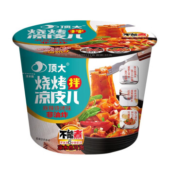 顶大 面皮烧烤拌凉皮速食夜宵111g*12桶整箱