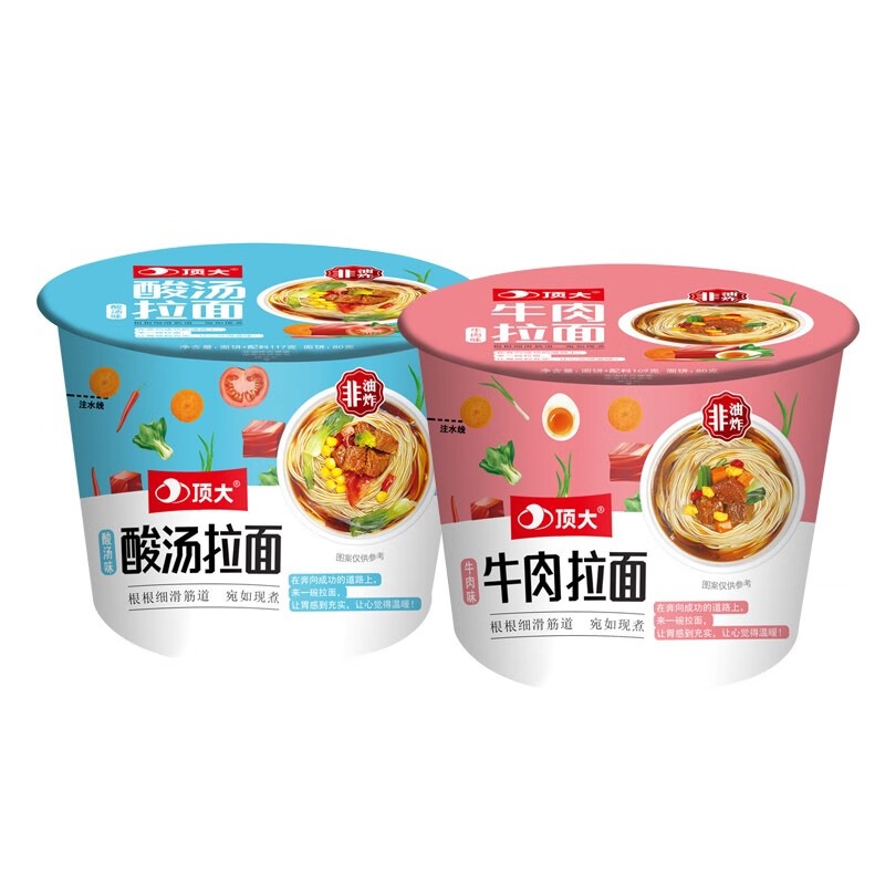 顶大 酸汤拉面速食泡面 酸汤味117g*12桶整箱