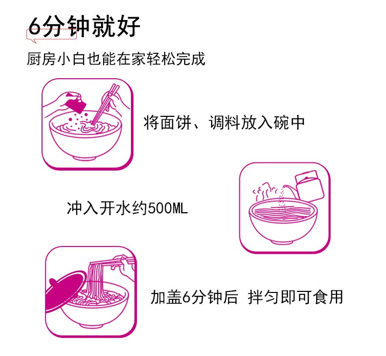 顶大 热汤面皮速食夜宵酸辣味115g*12桶整箱
