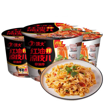 顶大 拌凉面皮方便面皮 红油味120g*12桶整箱