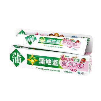 蒲地蓝儿童牙膏草莓味 乳牙期护理 防龋防蛀 微量含氟 婴幼0-6岁 40g