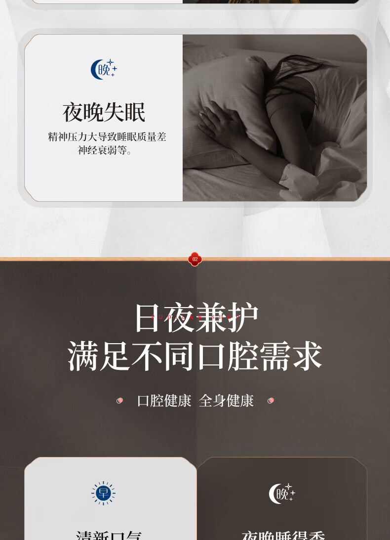 蒲地蓝牙膏 早晚分护泵式牙膏套装清新口气改善牙龈健康口腔护理120g+60g