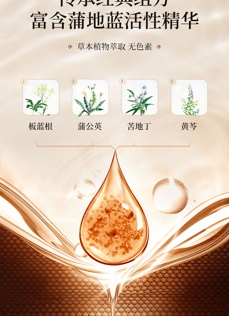 蒲地蓝牙膏 早晚分护泵式牙膏套装清新口气改善牙龈健康口腔护理120g+60g